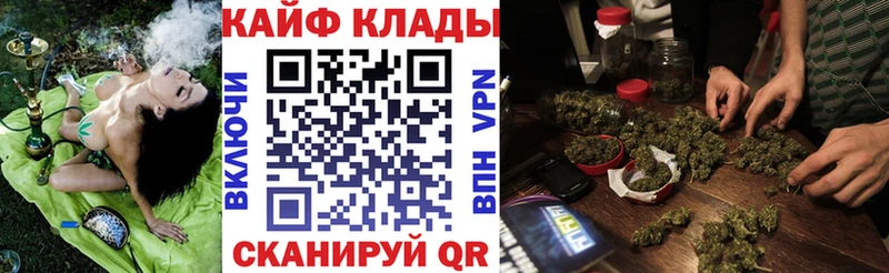 Магазины продажи наркотиков Вихоревка Героин Марихуана COCAIN Меф мяу мяу ГАШ A PVP