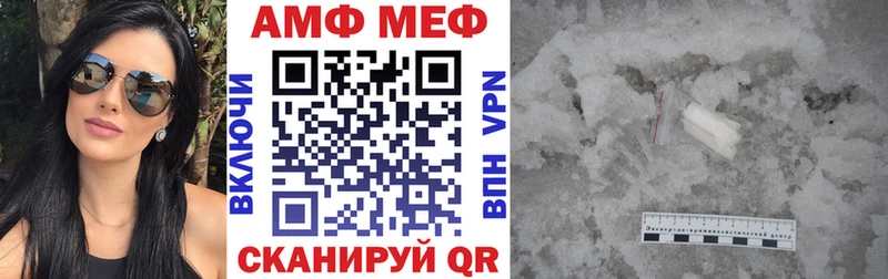 закладки Вихоревка Амфетамин 97%
