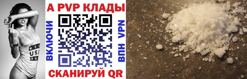 А ПВП Crystall  KRAKEN ссылка  Вихоревка  купить наркоту 