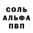 МДМА кристаллы Roel Jordans