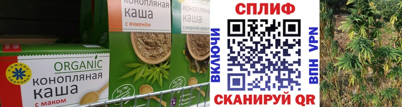 Печенье с ТГК марихуана  MEGA ONION  Вихоревка 