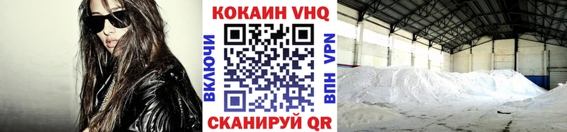 kraken   даркнет формула  КОКАИН VHQ  хочу наркоту  Вихоревка 