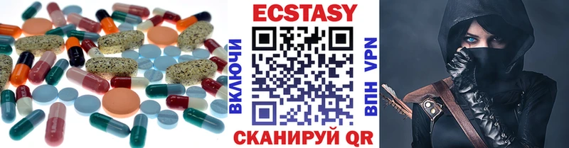 дарнет шоп  Вихоревка  Ecstasy диски 