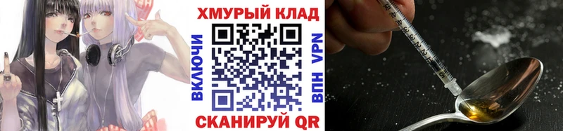 МЕГА зеркало  наркошоп  Вихоревка  ГЕРОИН VHQ 