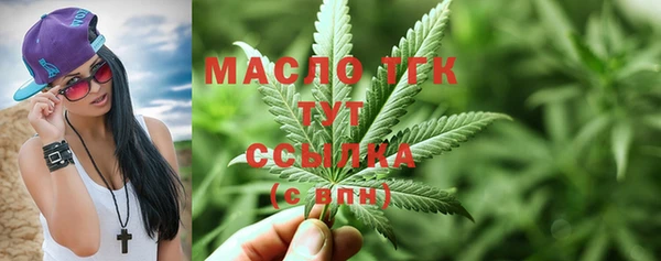 MDMA Армянск