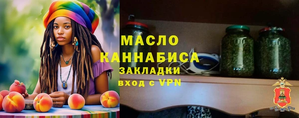 гашишное масло Арсеньев