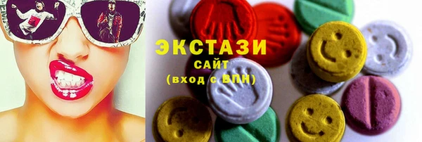 амфетамин Алексеевка