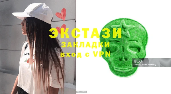 гашишное масло Арсеньев