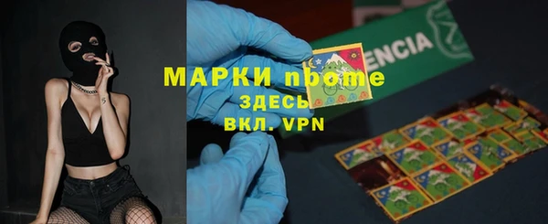 MDMA Армянск