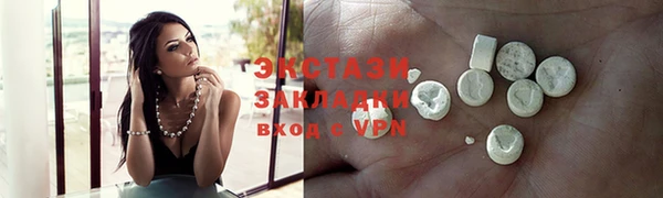 гашишное масло Арсеньев
