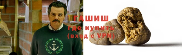 гашишное масло Арсеньев