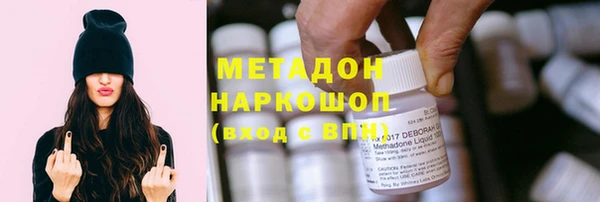 гашишное масло Арсеньев