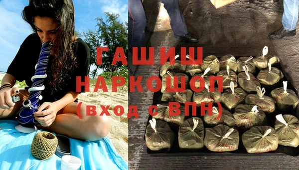 гашишное масло Арсеньев