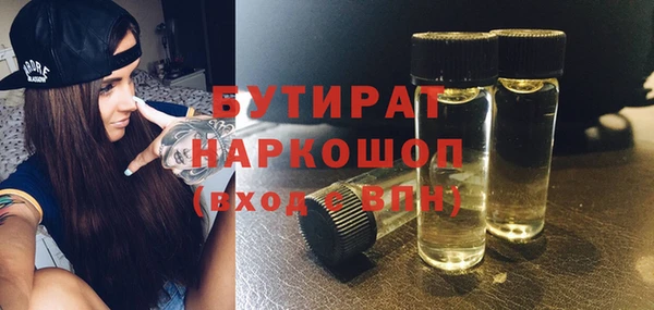 гашишное масло Арсеньев