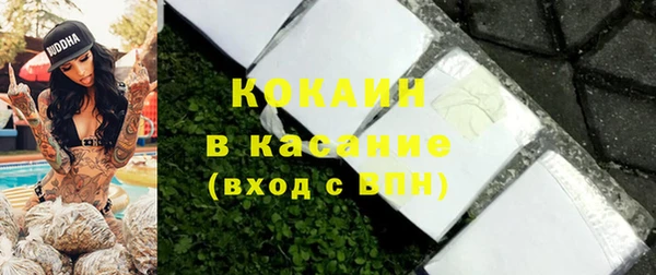 гашишное масло Арсеньев