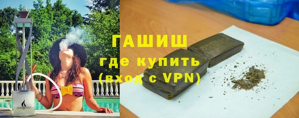 MDMA Армянск