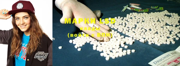 MDMA Армянск