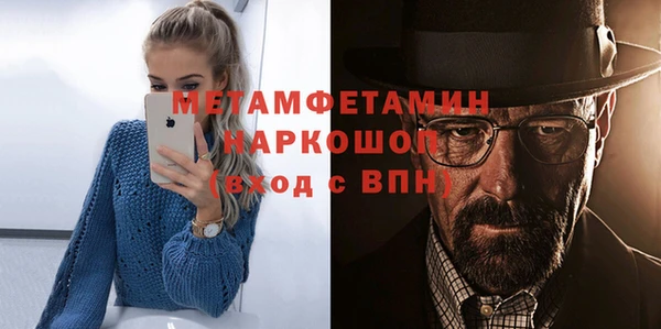 гашишное масло Арсеньев