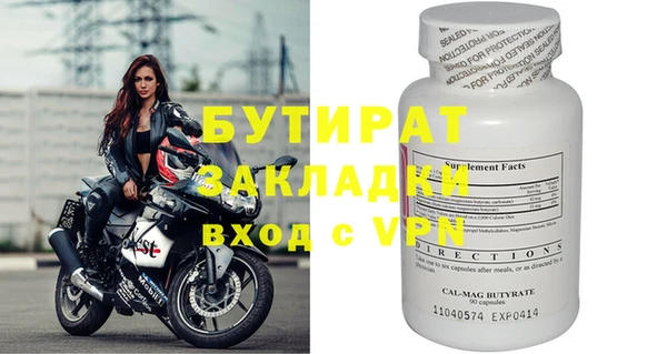 MDMA Армянск