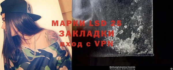 MDMA Армянск