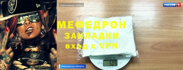 гашишное масло Арсеньев