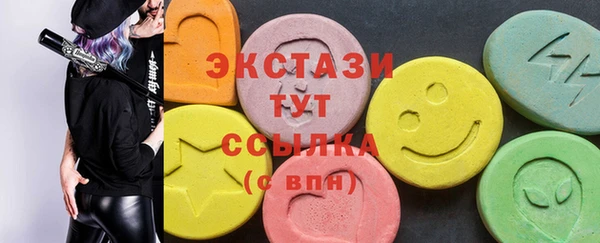 гашишное масло Арсеньев