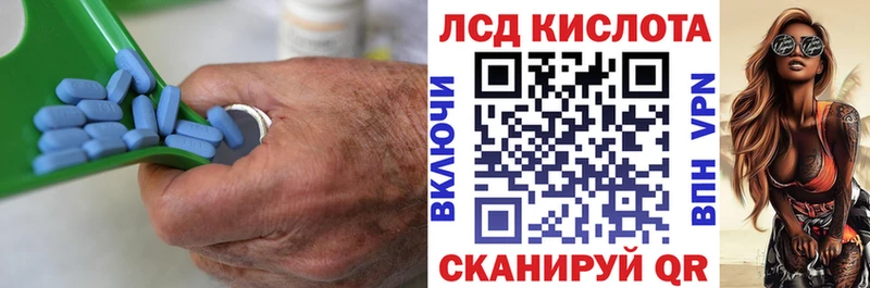 ЛСД экстази кислота  Вихоревка 