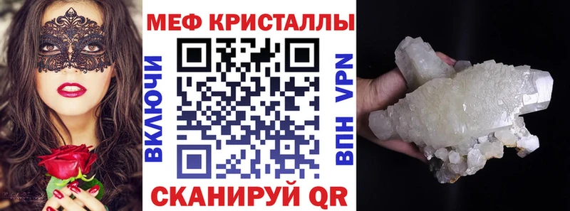 цены Вихоревка Мефедрон кристаллы