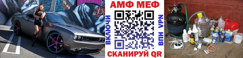 Метамфетамин витя закладка Вихоревка