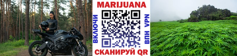 Бошки Шишки сатива  Вихоревка 